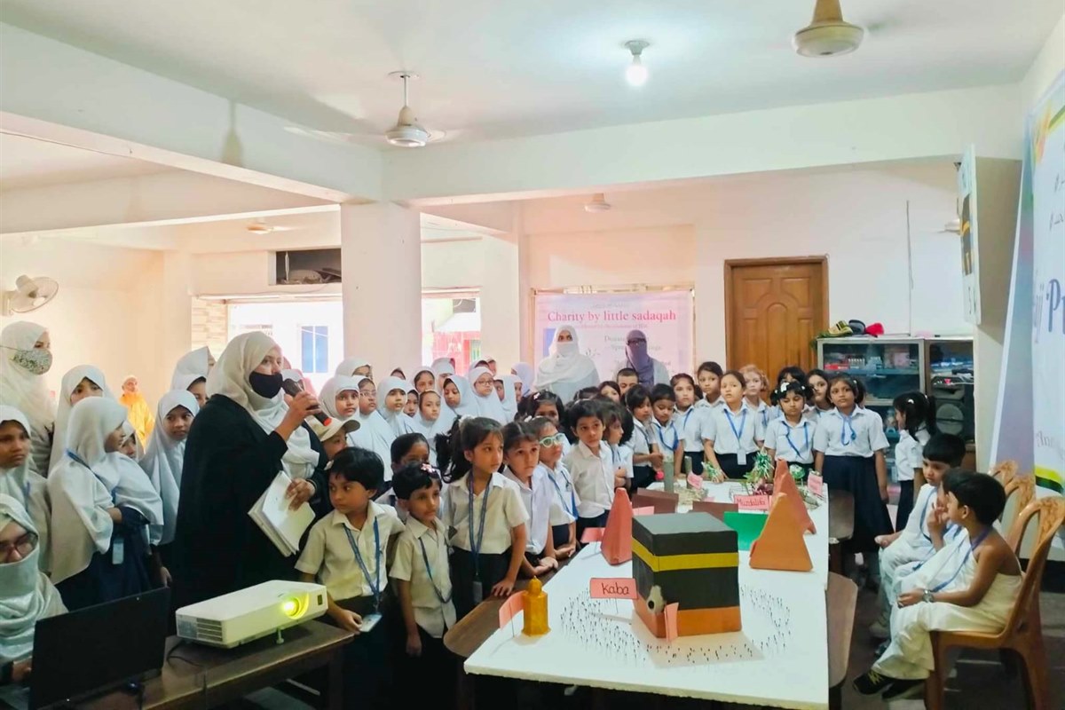 ISLAMIC INTERNATIONAL SCHOOL AND COLLEGE